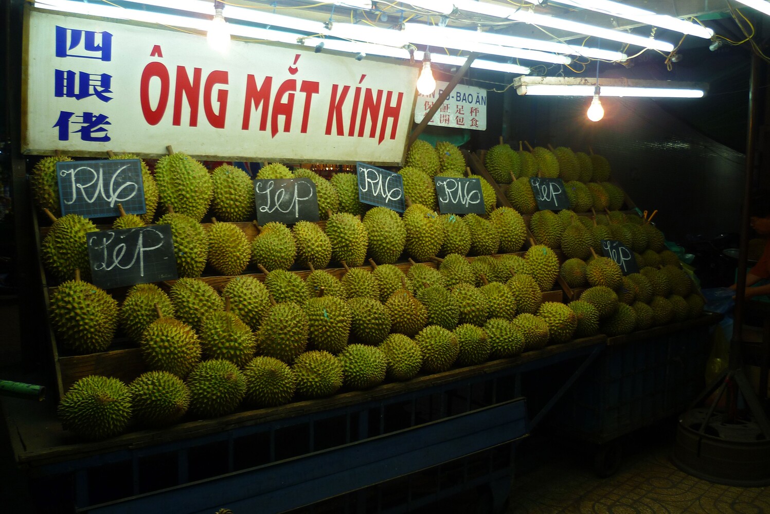 Durian